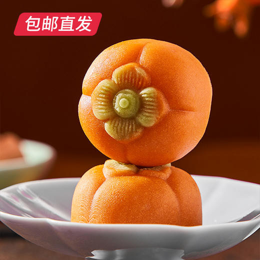 尊享荃盛 1410g【包邮直发】 商品图1