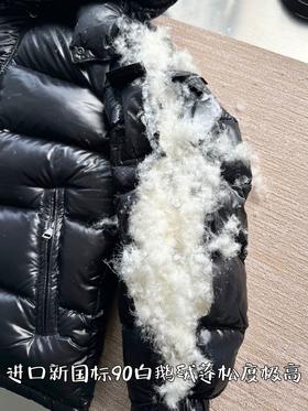 在这个参差不齐羽绒服的年代 全网敢问 有几个能剪掉给你看？？ 