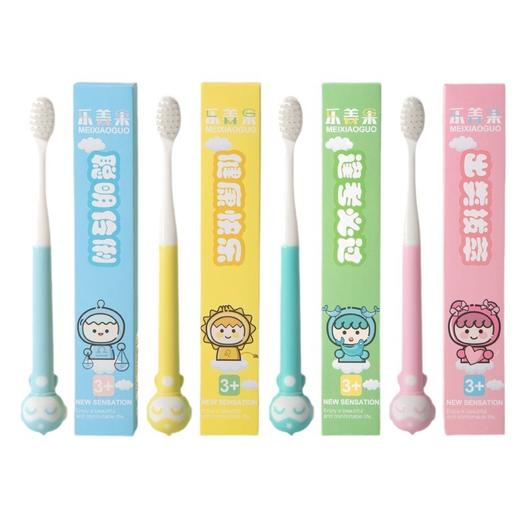 【儿童牙刷！拍一发四！】乐美果儿童牙刷 3-6-12岁机器人独立包装 家用百货超市牙刷软毛-QQ 商品图3