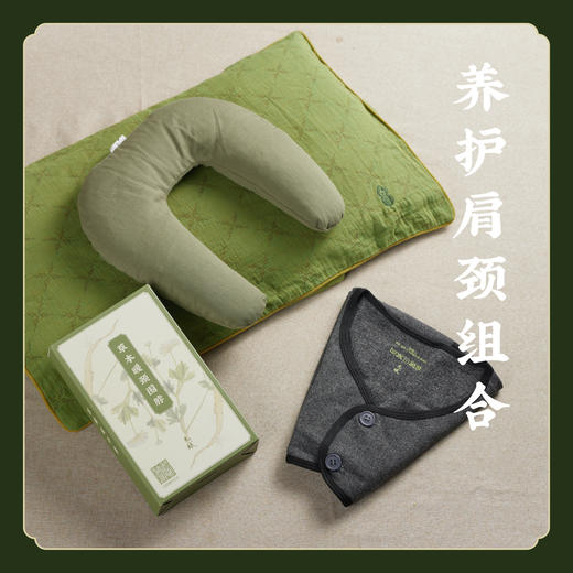 【草本护肩】允斌配方四季通用扶阳护肩 防寒保暖肩周 月子中老年 商品图6