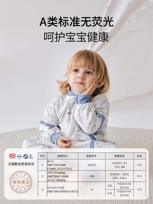 BUBBLE TREE睡袋婴儿秋冬款小月龄宝宝分腿夹棉恒温儿童四季通用FX 商品图5