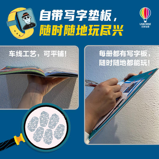 绝密任务侦探游戏书4册 商品图4