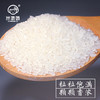 米妹妹五福稻五常大米礼盒5kg 商品缩略图2