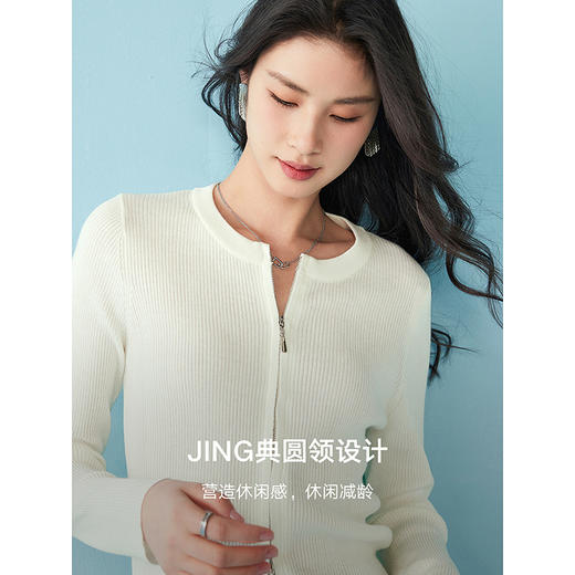 棉仓352606005-圆领坑条星空开衫 商品图3