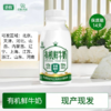 圣牧塞茵苏有机鲜牛奶240g*8瓶（保质期14天）【产地直发】 商品缩略图0