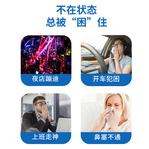 【一吸一抹 双重精神】白云山花城植萃劲爽双用精油 2ml/盒 商品图1