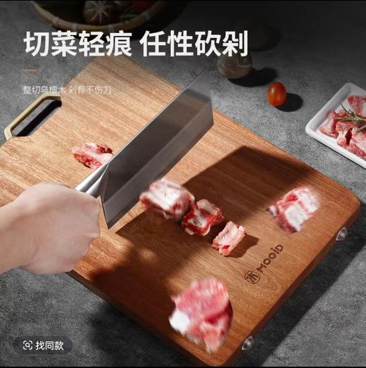 木一点乌檀木实木抗菌防霉家用砧板惠雅菜板 商品图1