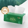 心相印绒立方三层塑装面巾纸80抽*8包装TDT1080 商品缩略图1