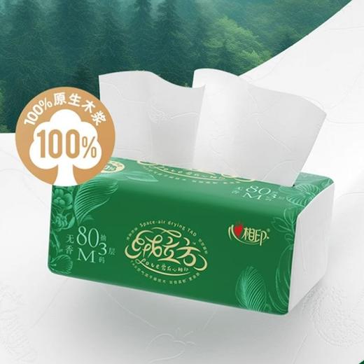 心相印绒立方三层塑装面巾纸80抽*8包装TDT1080 商品图1