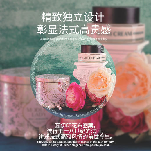 摩登红人奢润焕颜盈润霜补水滋润秋冬面霜熬夜修护肌肤官方正品 商品图3
