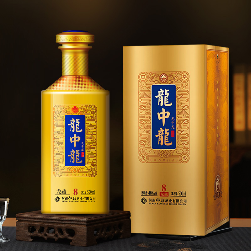 【库存老酒秒杀】仰韶 龙中龙·龙藏8 兼香型 46度 500ml 整箱6瓶   御皇颜色 浮雕图案 瓶身包装大气  特价清仓