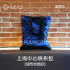 【632推荐】上海中心帆布包（城市地图款）-SH1102 商品缩略图4