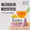 【绮】塞翁福 茶茶养你  槐花玉米须金桔茶40克 商品缩略图1