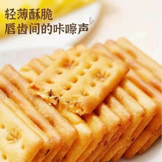 420g米芭滋芝士培根肉馅饼干 轻薄酥脆 0反式脂肪酸 商品图2