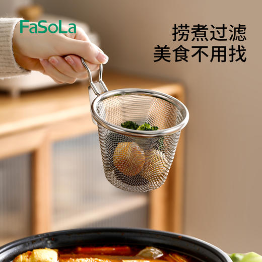 FaSoLa漏勺专用厨房家用挂边捞面勺漏网油炸过滤网篮304不锈钢漏筐 商品图0