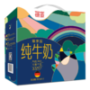 德亚优选全脂牛奶200ml*10礼盒（尊享版） 商品缩略图1