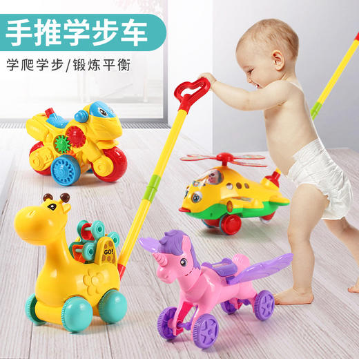 【手推学步车，多种趣味玩法】新款卡通飞机狗大号 卡通学步车 手推动物玩具车-QQ 商品图0