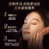黑玫瑰抚纹抗皱精华面霜 I 一抹淡纹紧致，不管皱纹有多深用它就对了！ 商品缩略图4