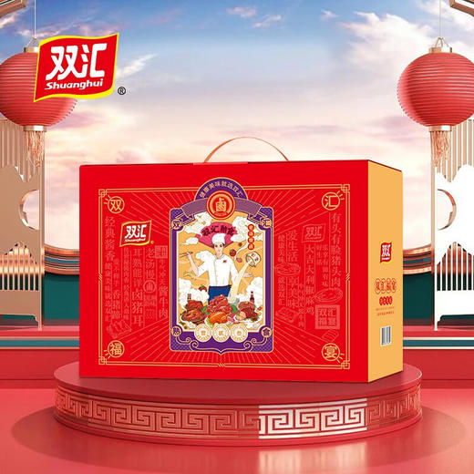 双汇熟食福宴1520g大礼包 商品图1