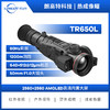 朗高特TR650L红外热成像电子测距自动落点解算 商品缩略图0
