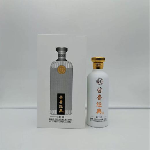 夜郎古酒业出品瑾酒酱香经典 53度酱香型白酒 整箱500ml*6瓶包邮 商品图1