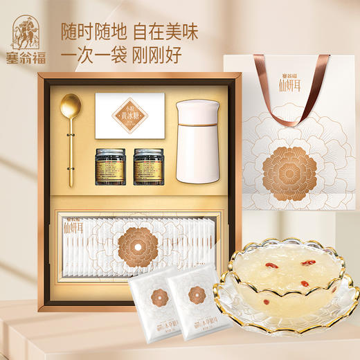 【绮】塞翁福 高端仙妍耳礼 90克 商品图1