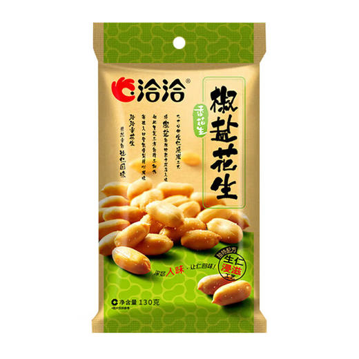 洽洽坚果零食礼盒1451g+240ml 商品图2