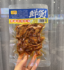 [nq]满小满-齐辣辣香辣手指豆干 商品缩略图0