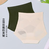 雅黛丽女士内裤高腰收腹提臀三角裤无痕裸感舒适薄款简约短裤头女 商品缩略图1