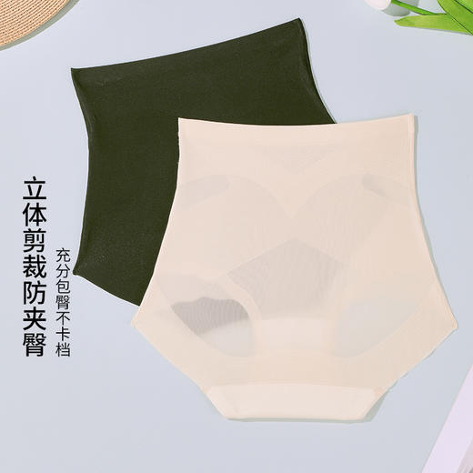 雅黛丽女士内裤高腰收腹提臀三角裤无痕裸感舒适薄款简约短裤头女 商品图1