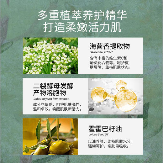 摩登红人奢润焕颜盈润霜补水滋润秋冬面霜熬夜修护肌肤官方正品 商品图4