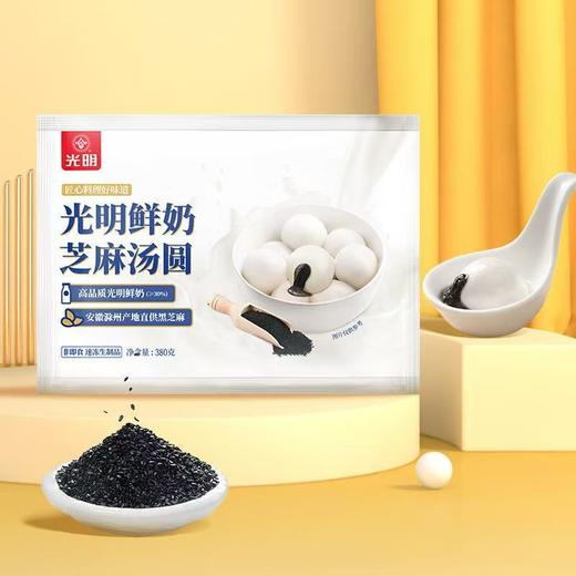 光明鲜奶豆沙/龙井汤圆380g 商品图6