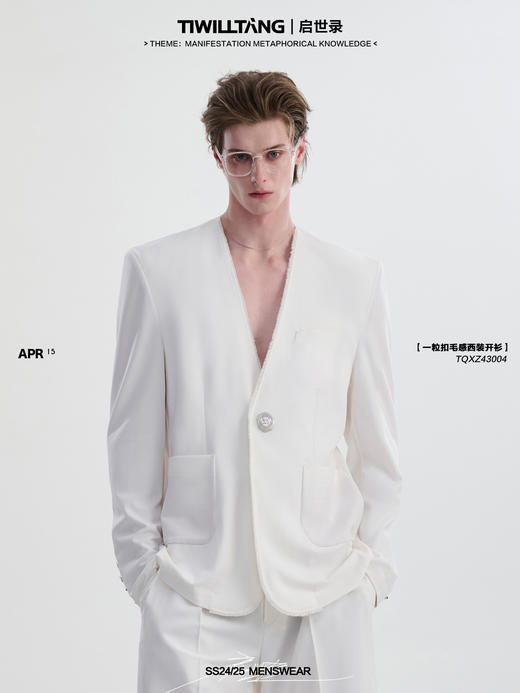 TIWILLTANG启世录“鹭序鸳行”怀梦少年感松弛气质闪光西装套装夏 商品图0