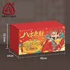  【年货有年味】中华老字号三珍斋卤味年夜熟食礼包八方来财过年礼品送礼春节年货礼盒 商品缩略图3