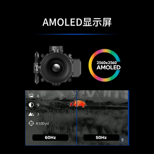 朗高特TR650L红外热成像电子测距自动落点解算 商品图2