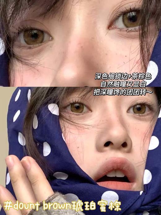 cococon 年抛美瞳 琥珀蜜棕 直径14.5mm着色14.0mm 商品图0