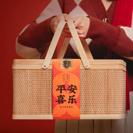 金字金字精选腊味礼包竹篮装火腿酱鸭咸肉腊肠酱肉腊味年货土特产礼盒 商品图2