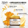 科颜氏金盏花精华爆水霜补水保湿滋润面霜修护50ml 商品缩略图3