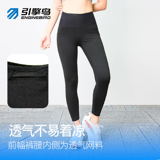 引擎鸟傲雪加厚磨毛保暖紧身鲨鱼裤 商品图3