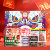 德和礼包福满大吉大礼包 8荤5素 团圆饭年货大礼包午餐肉腊肠米线零食 年货礼盒#礼包 商品缩略图3