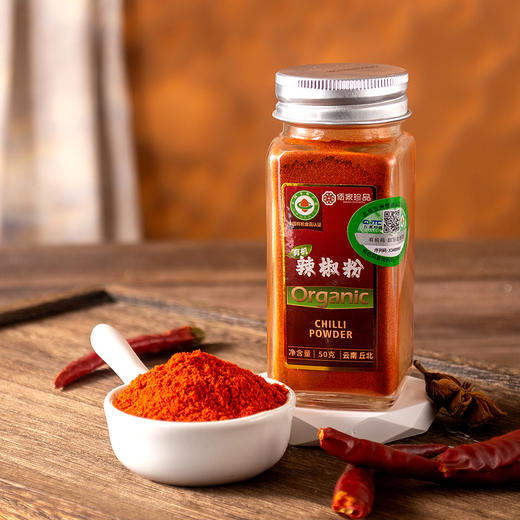 云南调料有机辣椒粉50g红辣椒面火锅烧烤调料佐料香料蘸料香辣包邮 商品图7