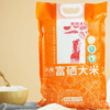 陇间柒月有凤来仪新春粮油礼盒7350g 商品缩略图4