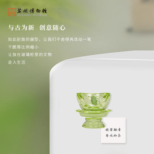 苏州博物馆 透明树脂立体冰箱贴/莲花碗 商品图3