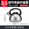 苏泊尔SUPOR经典琴音鸣笛304不锈钢水壶3.5L烧水壶明火燃气专用SS35N1 商品缩略图5