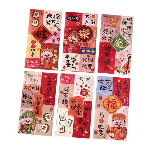 「买1送1！9.9到手2包」红包财运发财财神爷利是封硬质新年红包大吉大利红包袋改口费 商品图4