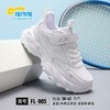 福得隆 L907.905皮面小白 32-37 商品缩略图1