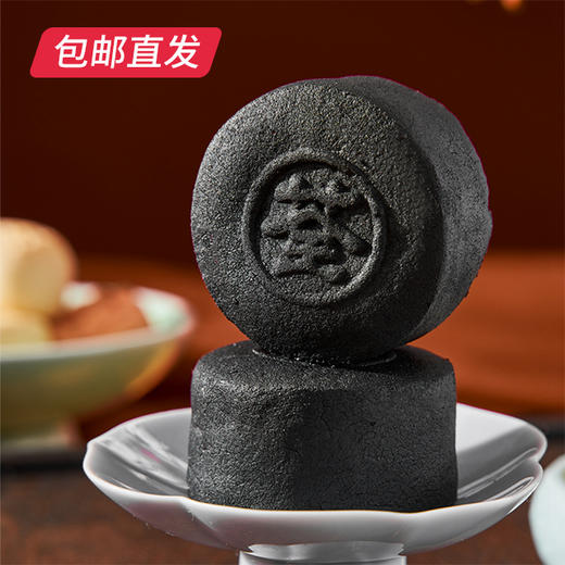 尊享荃盛 1410g【包邮直发】 商品图3