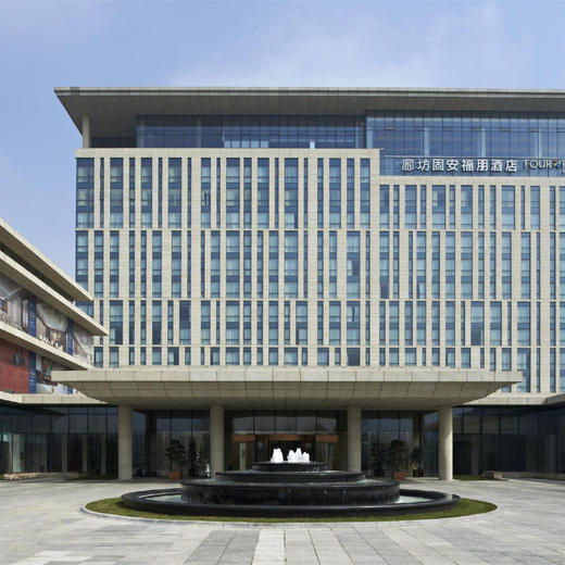 双11返场！1晚/2晚【固安福朋喜来登酒店】周末不加价！元旦可用！含自助晚餐/北京野生动物园门票，还有萌宠互动、儿童乐园及高空恒温泳池等你来玩~ 商品图2