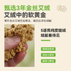 【华哥好物专属】甘之颐热敷小云肩 肩膀肩颈热敷包 发热披肩 脖子贴 颈僵 艾灸硬养生 商品缩略图3