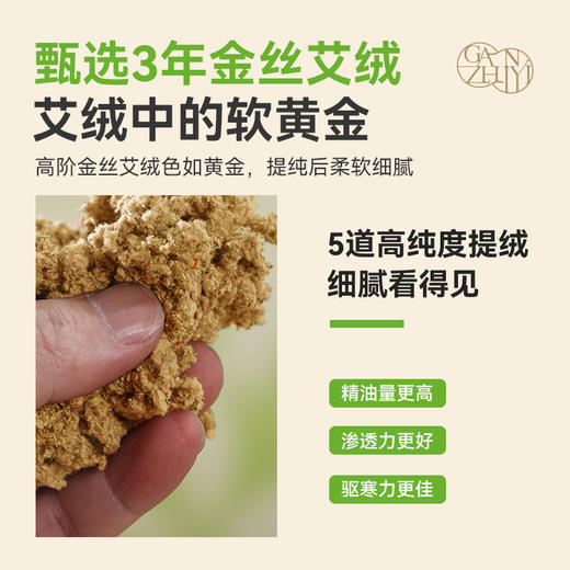 【华哥好物专属】甘之颐热敷小云肩 肩膀肩颈热敷包 发热披肩 脖子贴 颈僵 艾灸硬养生 商品图3